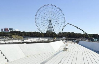 Kasai Canoe Slalom Centre