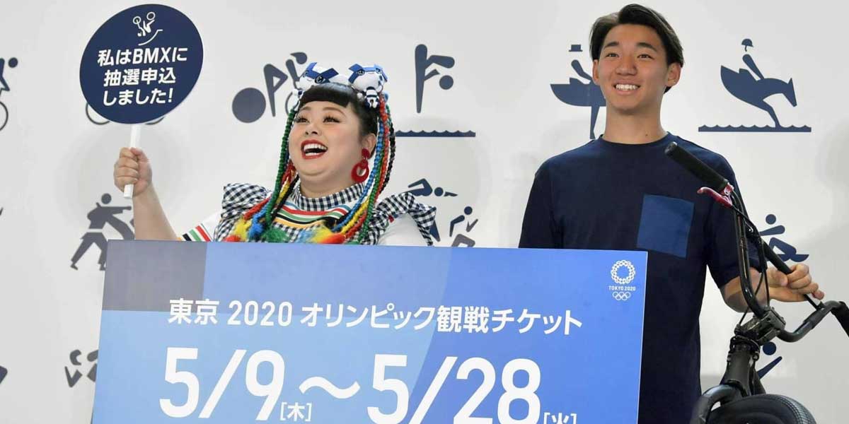 Japan Holding Second Lottery For Tokyo 2020 Olympics Tickets